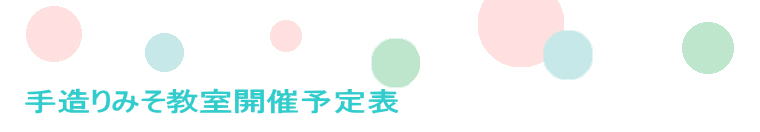 �݂����苳���\��\