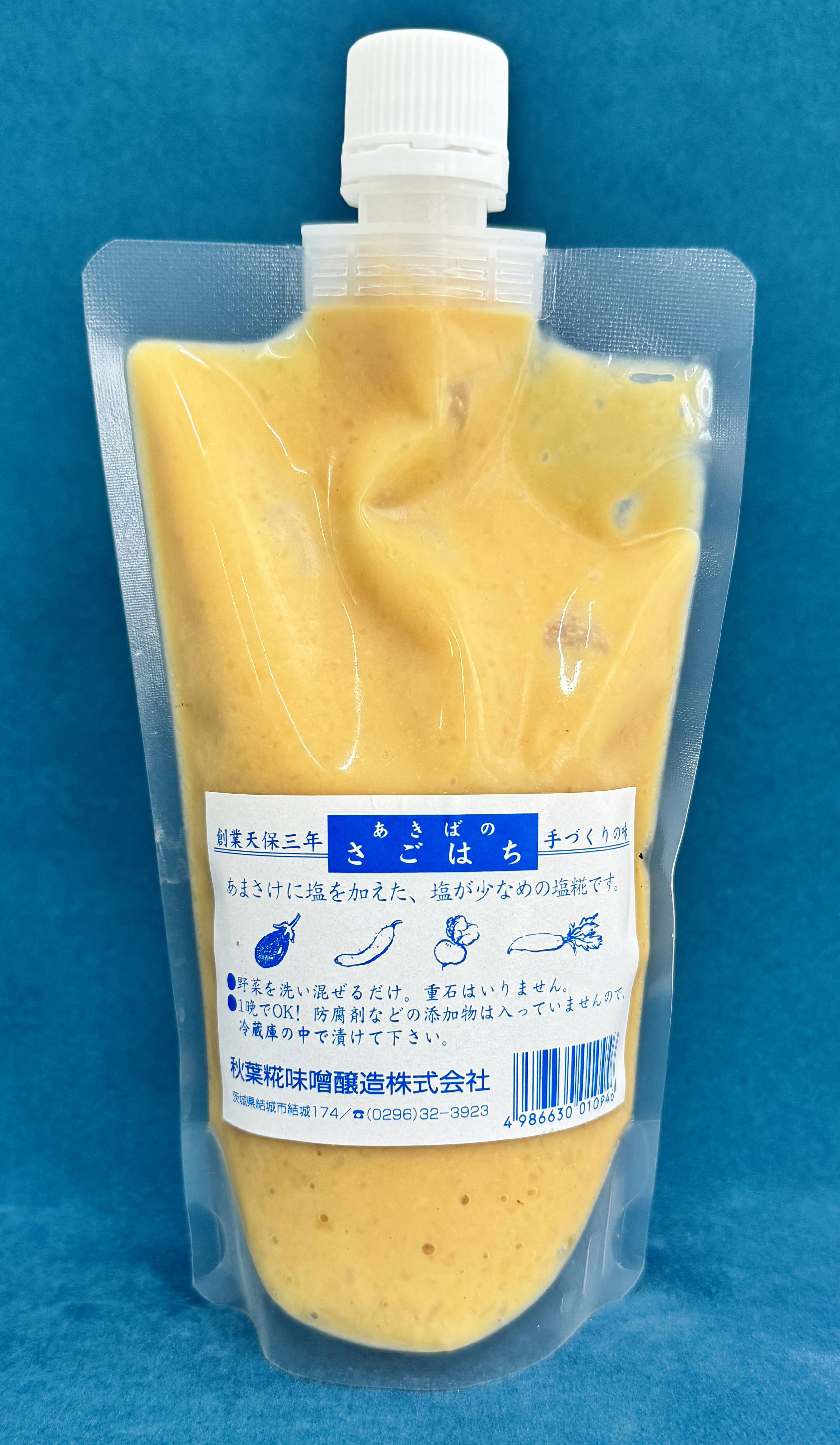 さあきばのこうじはち