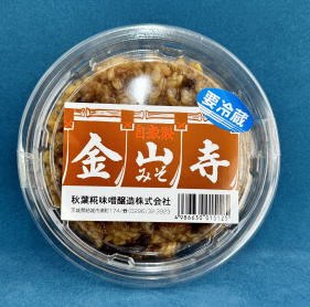 たちながは
