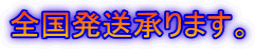 �S����������܂��B