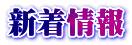�V�����