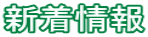 �V�����
